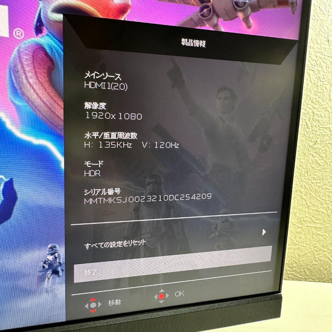 acer 180Hz対応 23.8インチ ゲーミングモニター