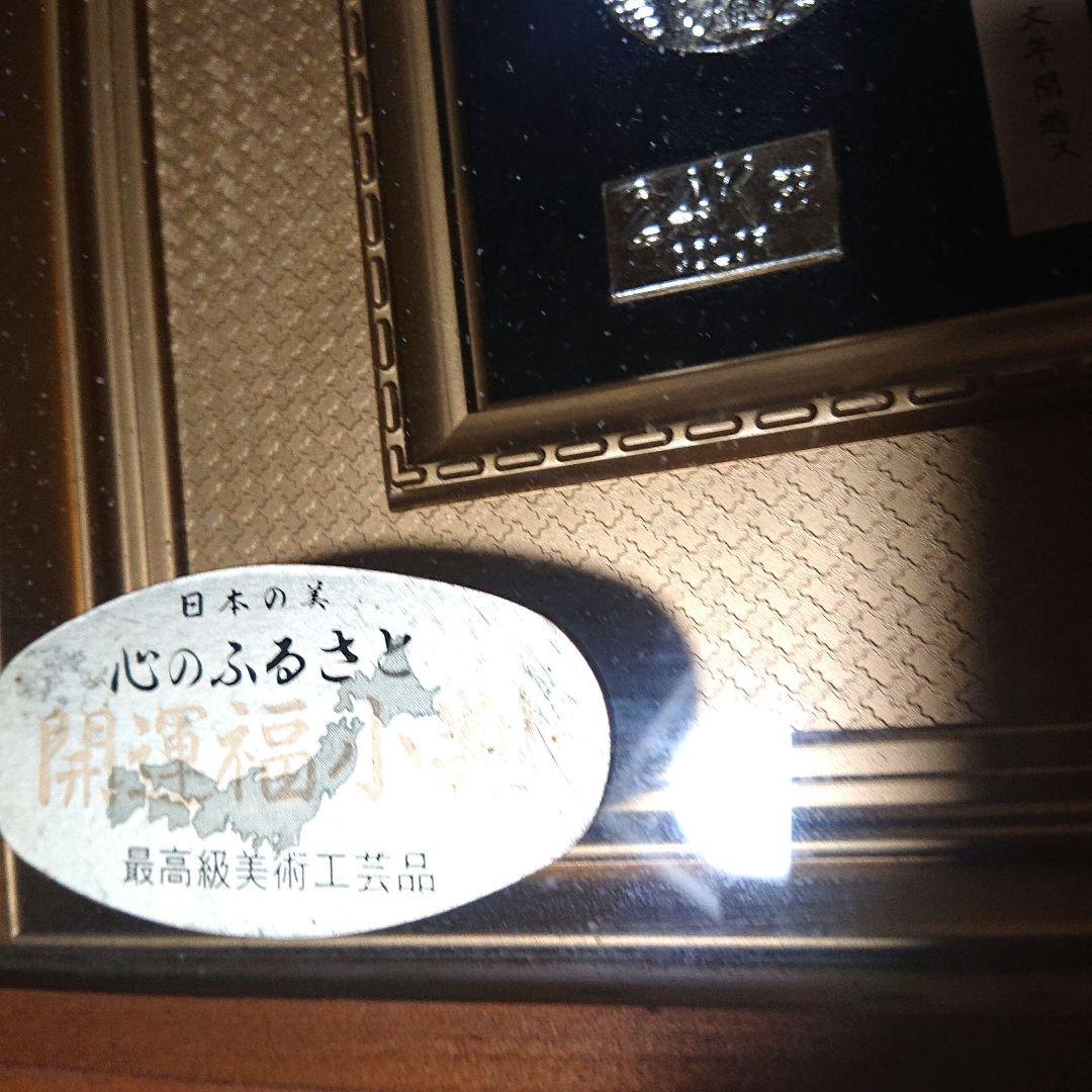 24金メッキ レプリカ小判セット 大判 小判 古銭 額入り 24KGP
