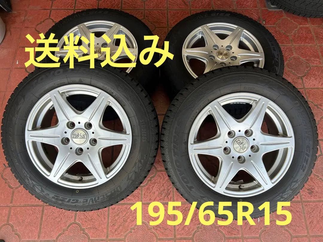 ko様専用　送料込　195/65R15 トーヨー GIZ2 スタッドレス　4本