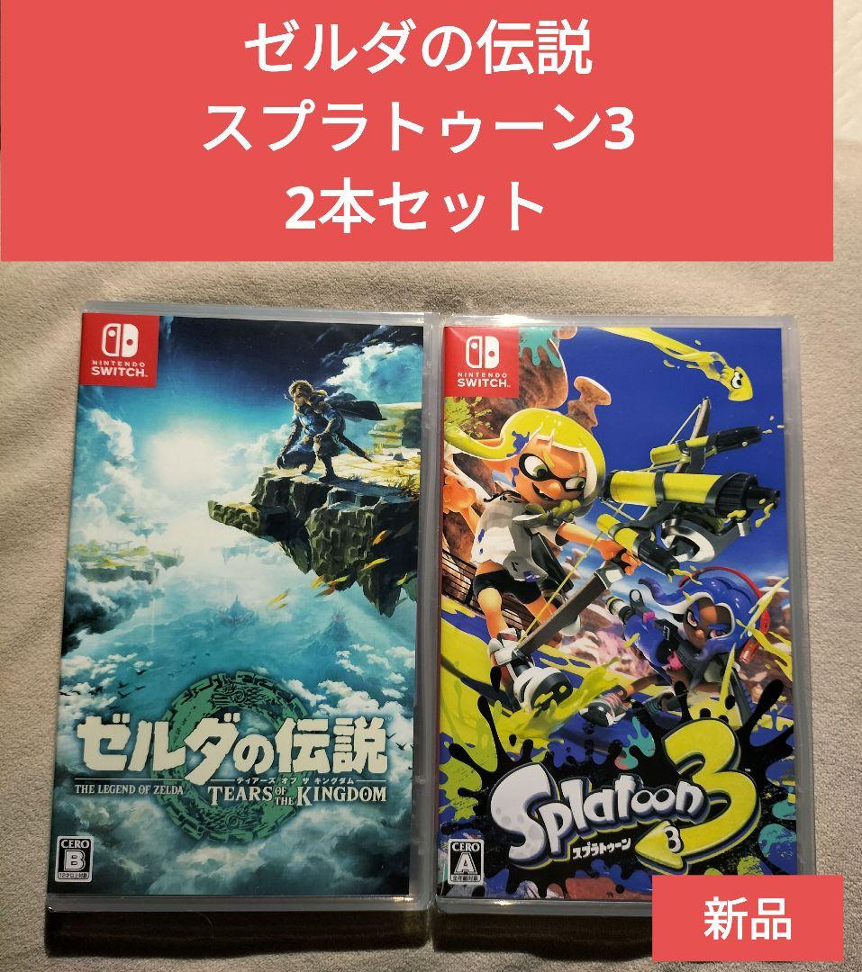 人気急上昇】 【新品】ゼルダの伝説 ティアーズ オブ ザ キングダム＋