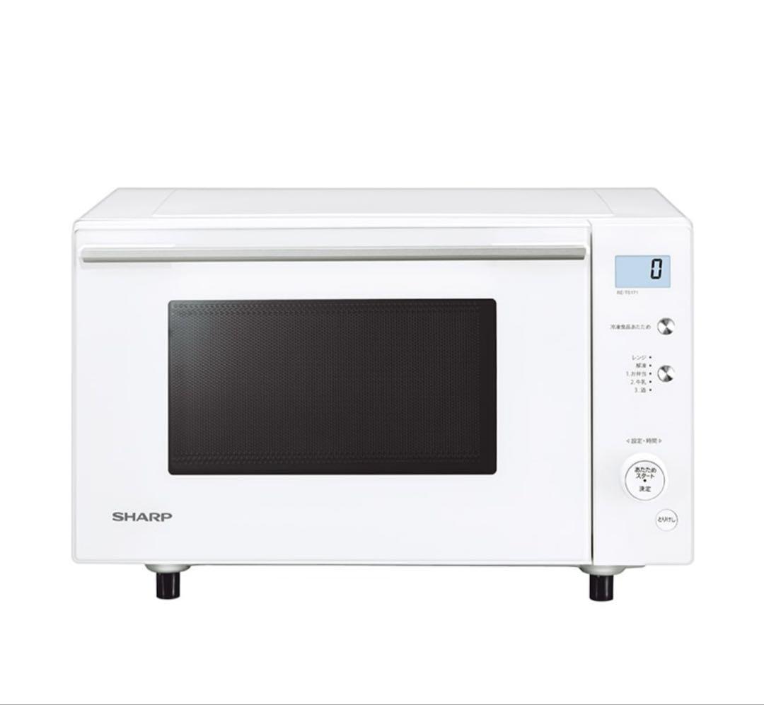 SHARP 電子レンジ ホワイト　仙台市引取り限定