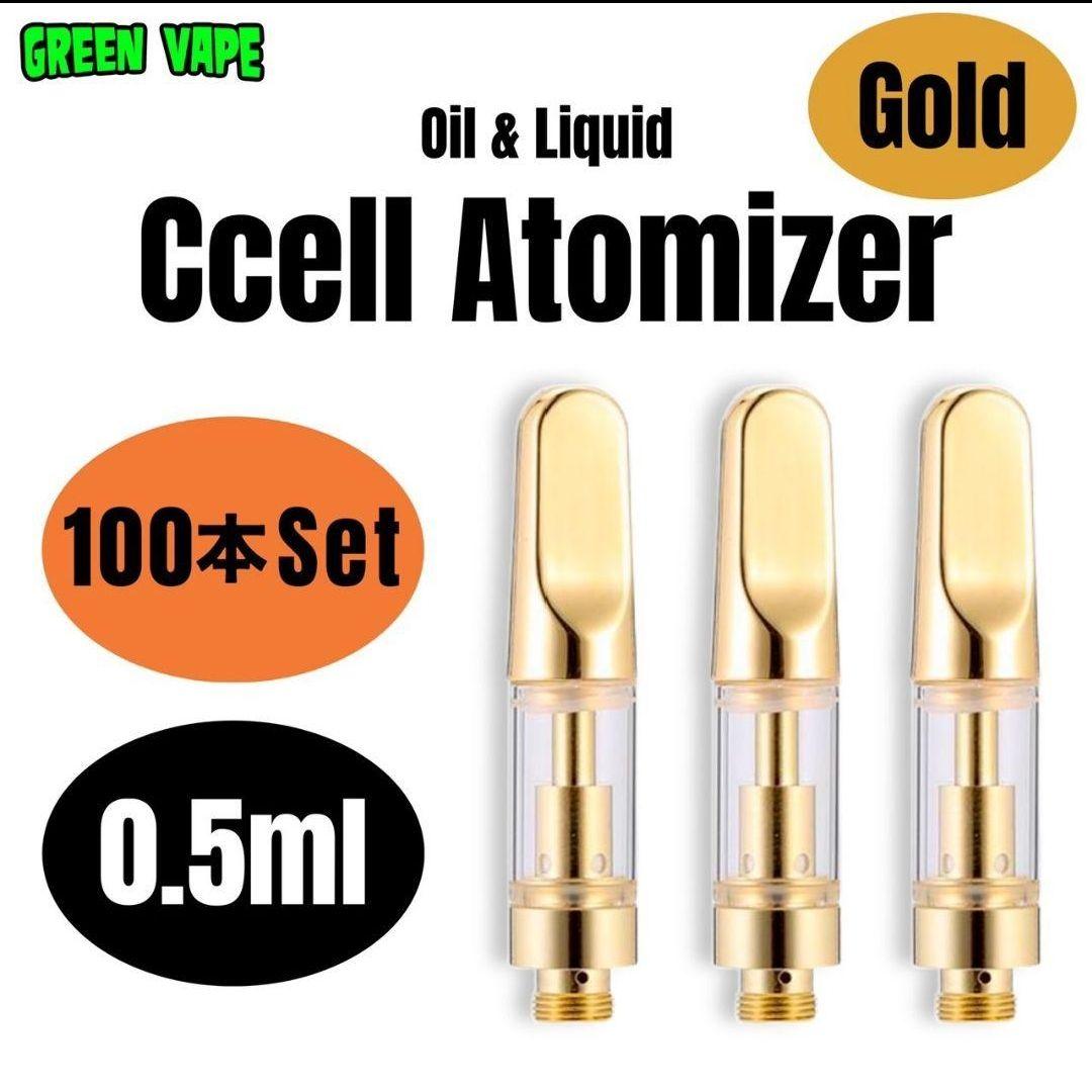 CBD  510 アトマイザー 0.5ml 100本 セラミック黒