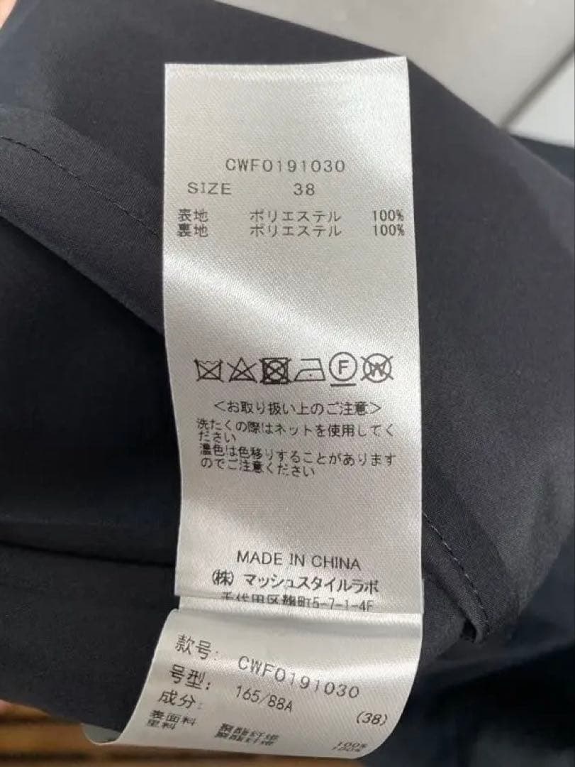 ブラック 袖フリル