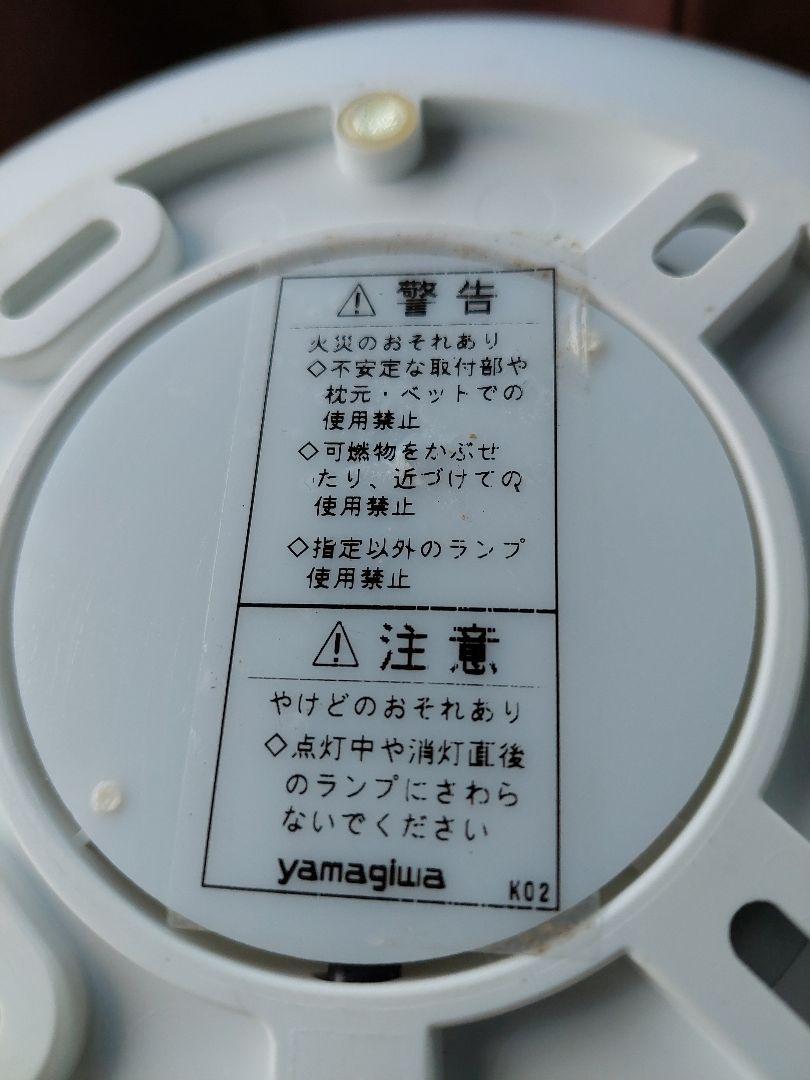 証明器具
