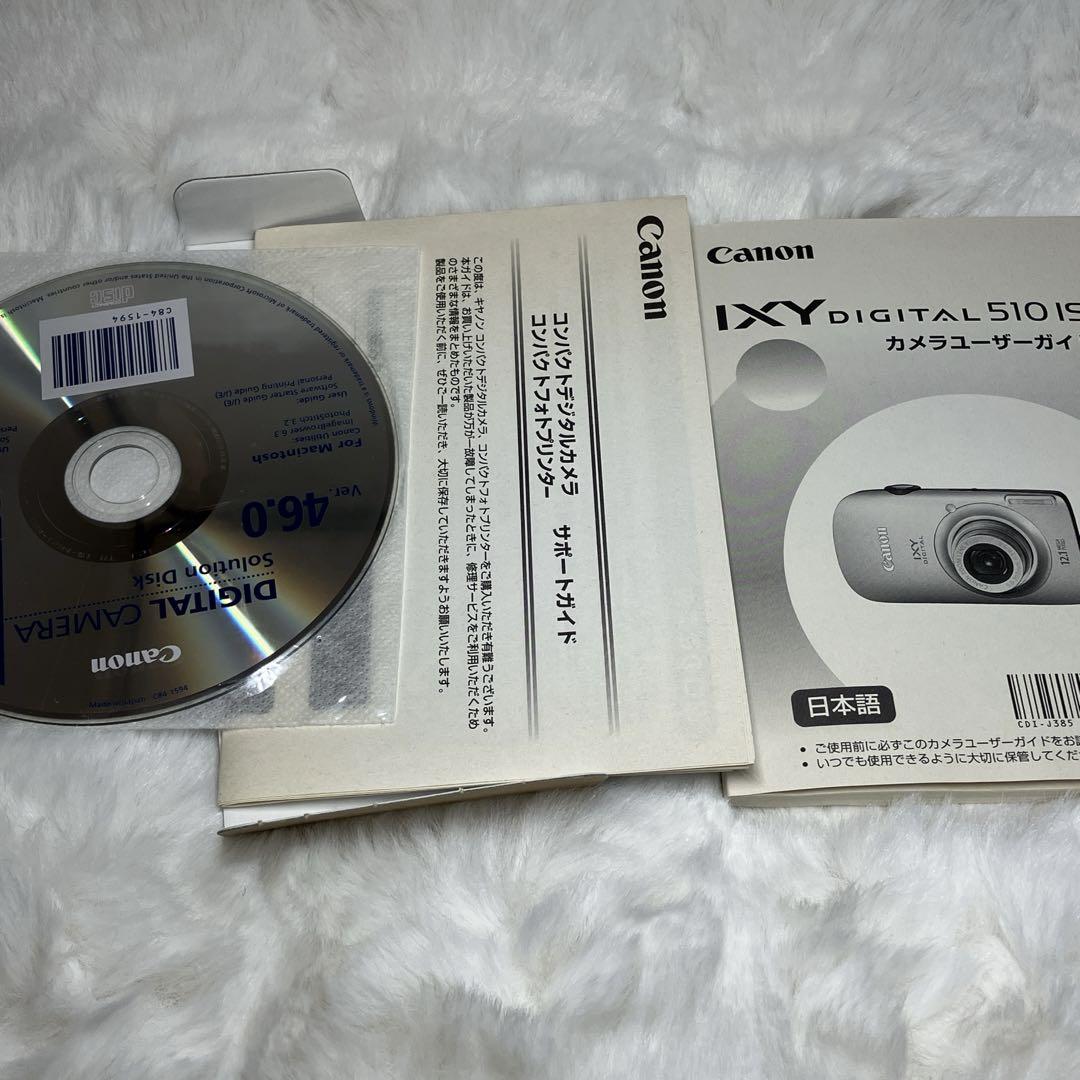 Canon IXY DIGITAL 510 IS 極美品