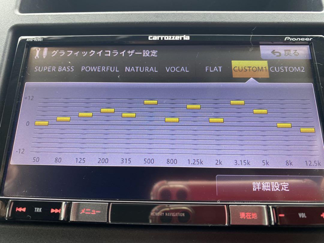 Pioneer AVIC-RZ901 カロッツェリア トップ画面スバル