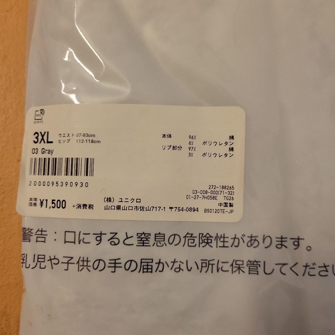ユニクロ HEATTECH AIRismなど 3XL 9点セット 未使用