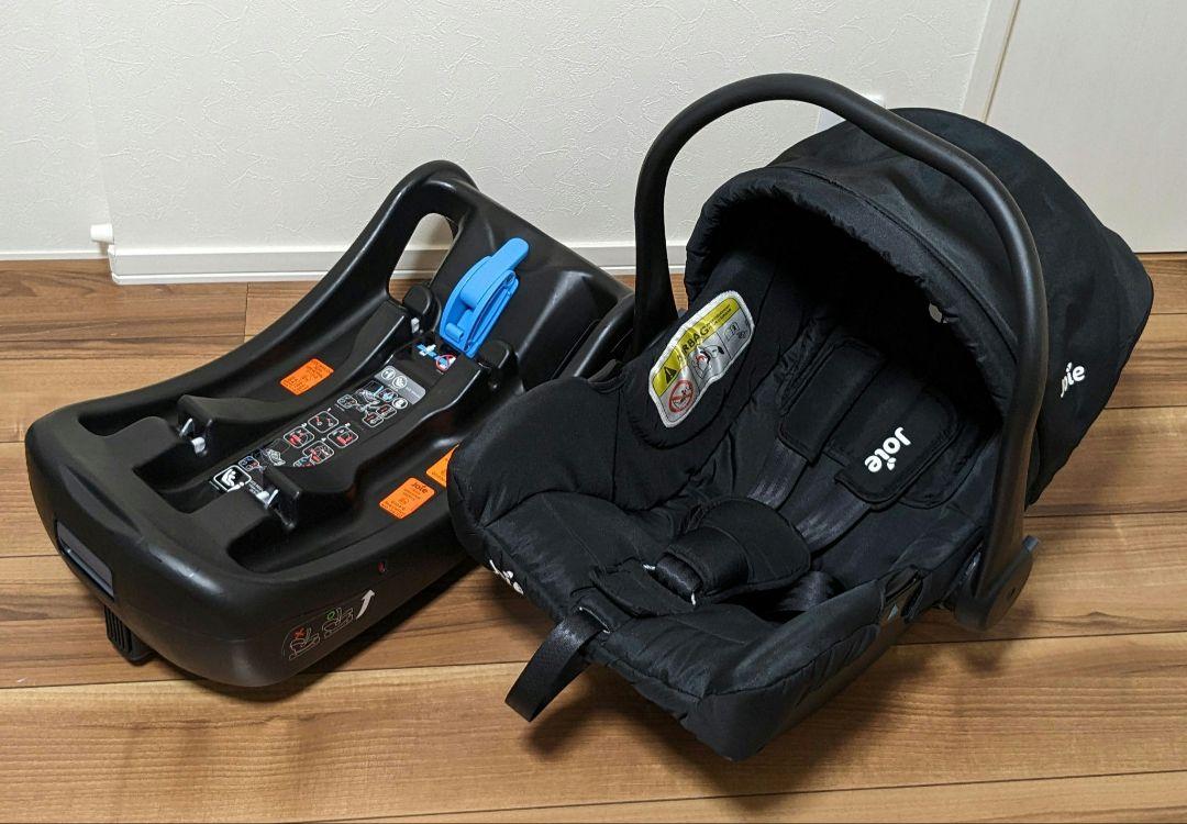 Joie juva ジュバ i-Base アイベース ジョイー ISOFIX チャイルドシート