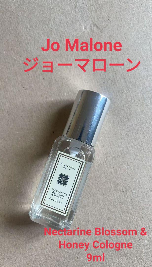 Amazon | ジョー マローン JO MALONE ネクタリンブロッサム