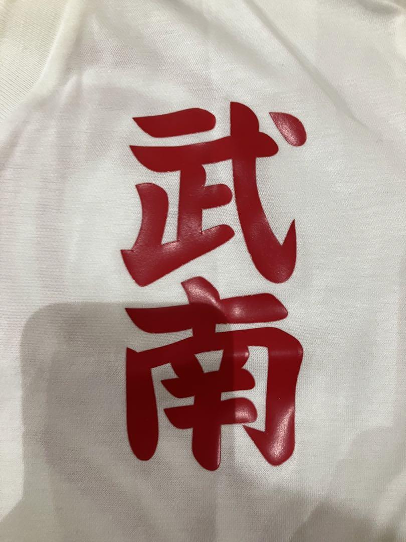 武南高校サッカー部ユニフォーム 画像6