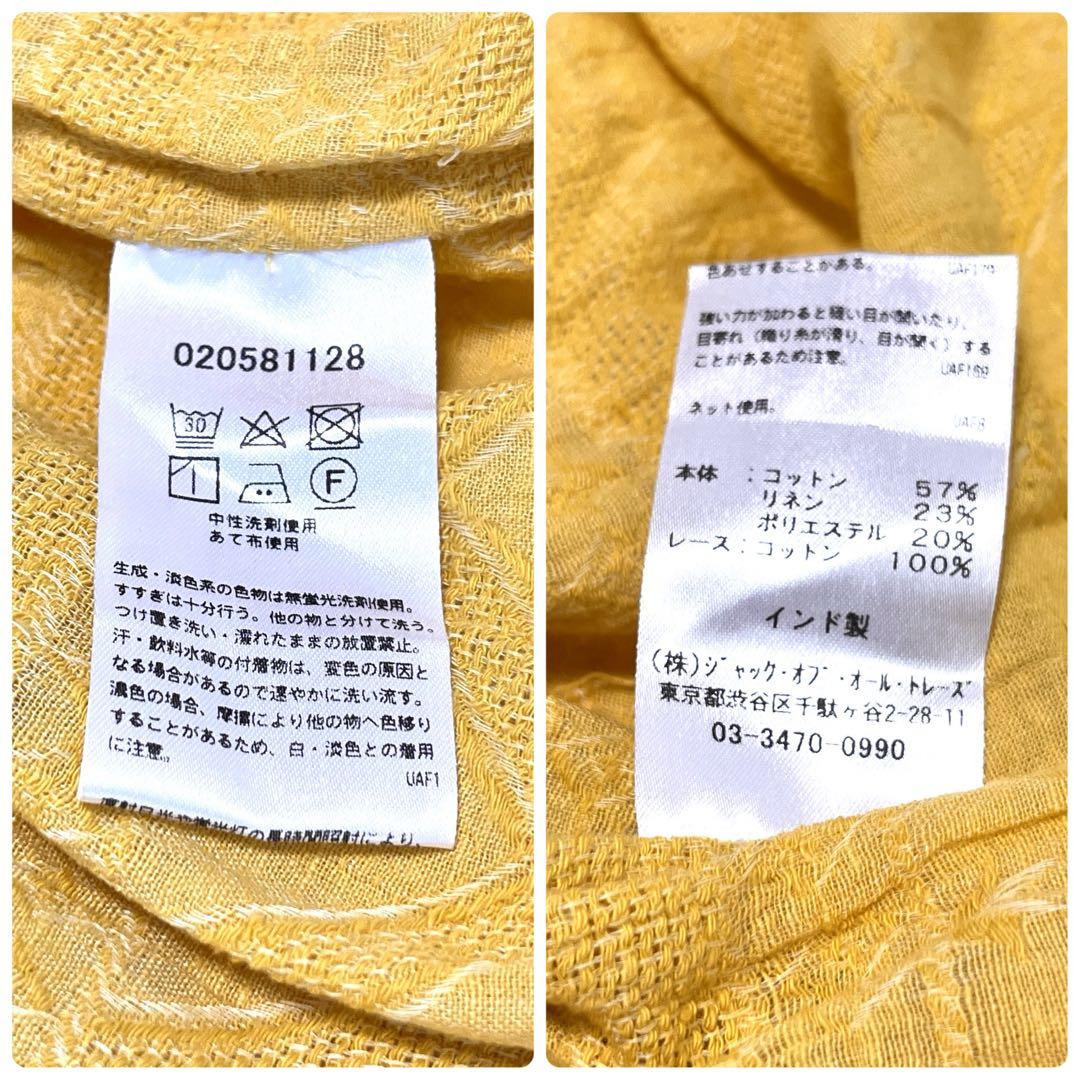 ティアードワンピース イエローFREE