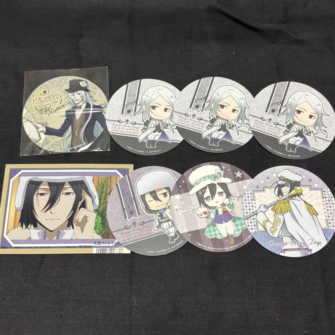 文豪ストレイドッグス　Dセット