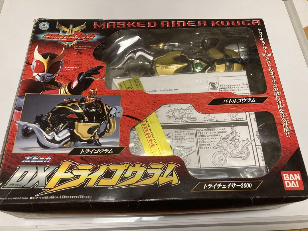 ぺ*に様 仮面ライダークウガ DX トライゴウラム&トライチェイサー 仮面ライダークウガ DXトライゴウラム&トライチェイサー
