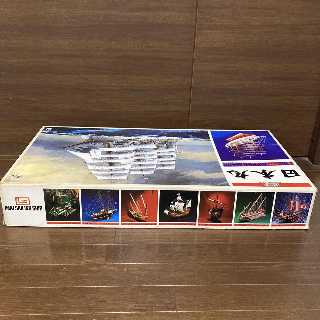 イマイ　IMAI 1/100スケール　日本丸　プラホビー　プラモデル　大型帆船