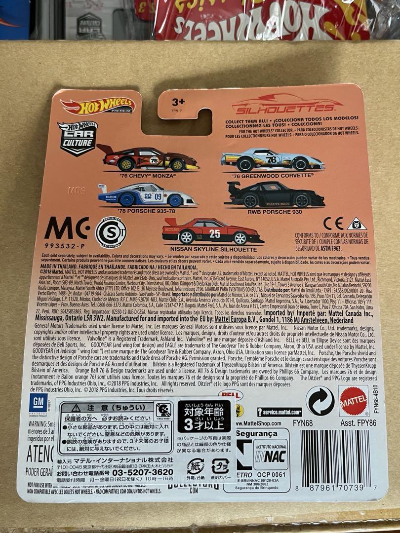 Hot Wheels RWB PORSCHE 930 ミニカー