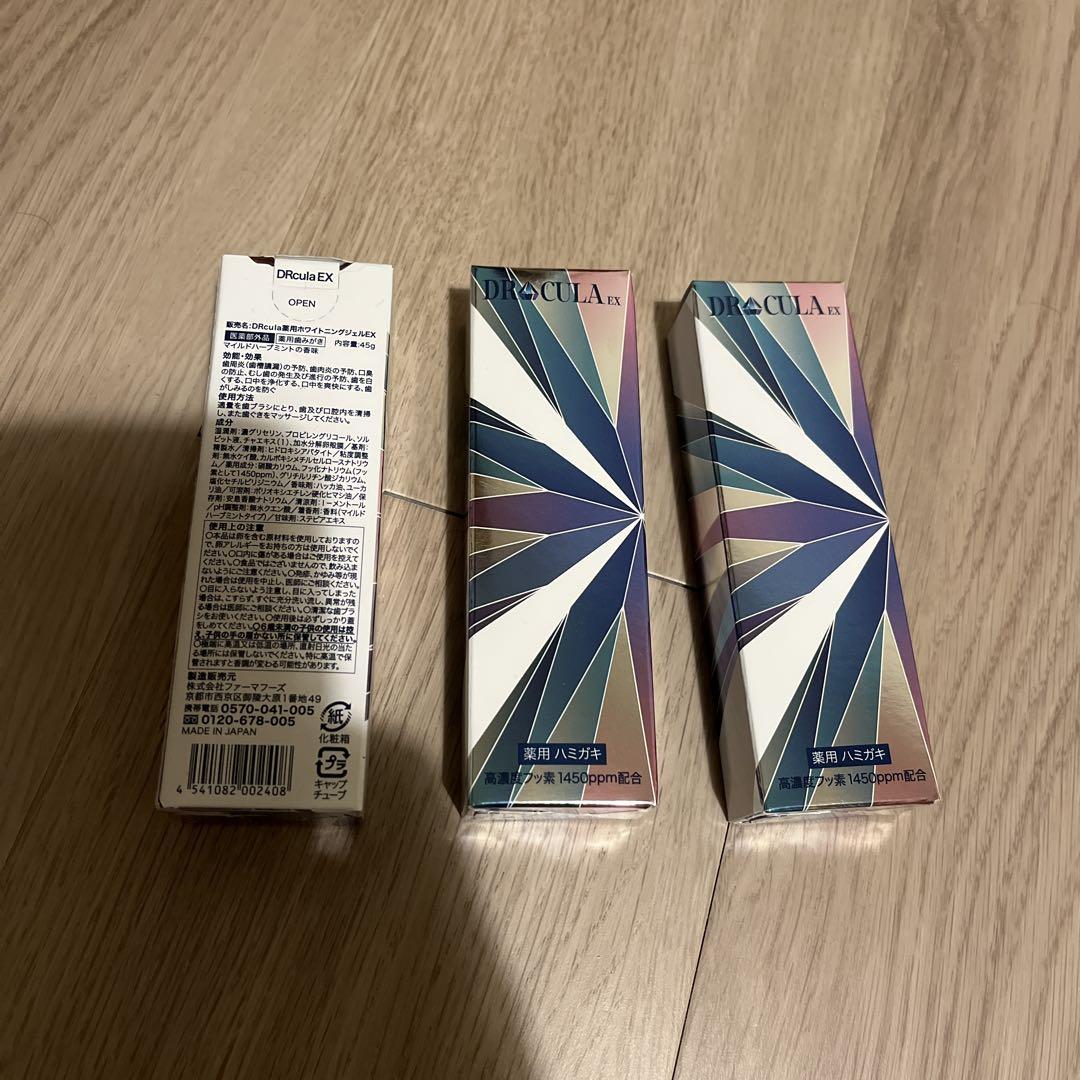 DRcula 薬用ホワイトニングジェル 45g×4箱 ☆ DRcula 薬用ホワイトニングジェル45g 3個セット - メルカリ