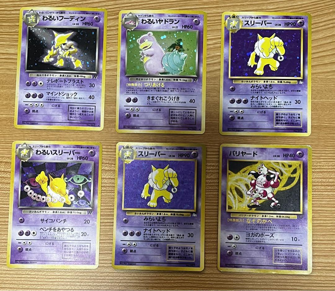 まーさん様 リクエスト 4点 まとめ商品