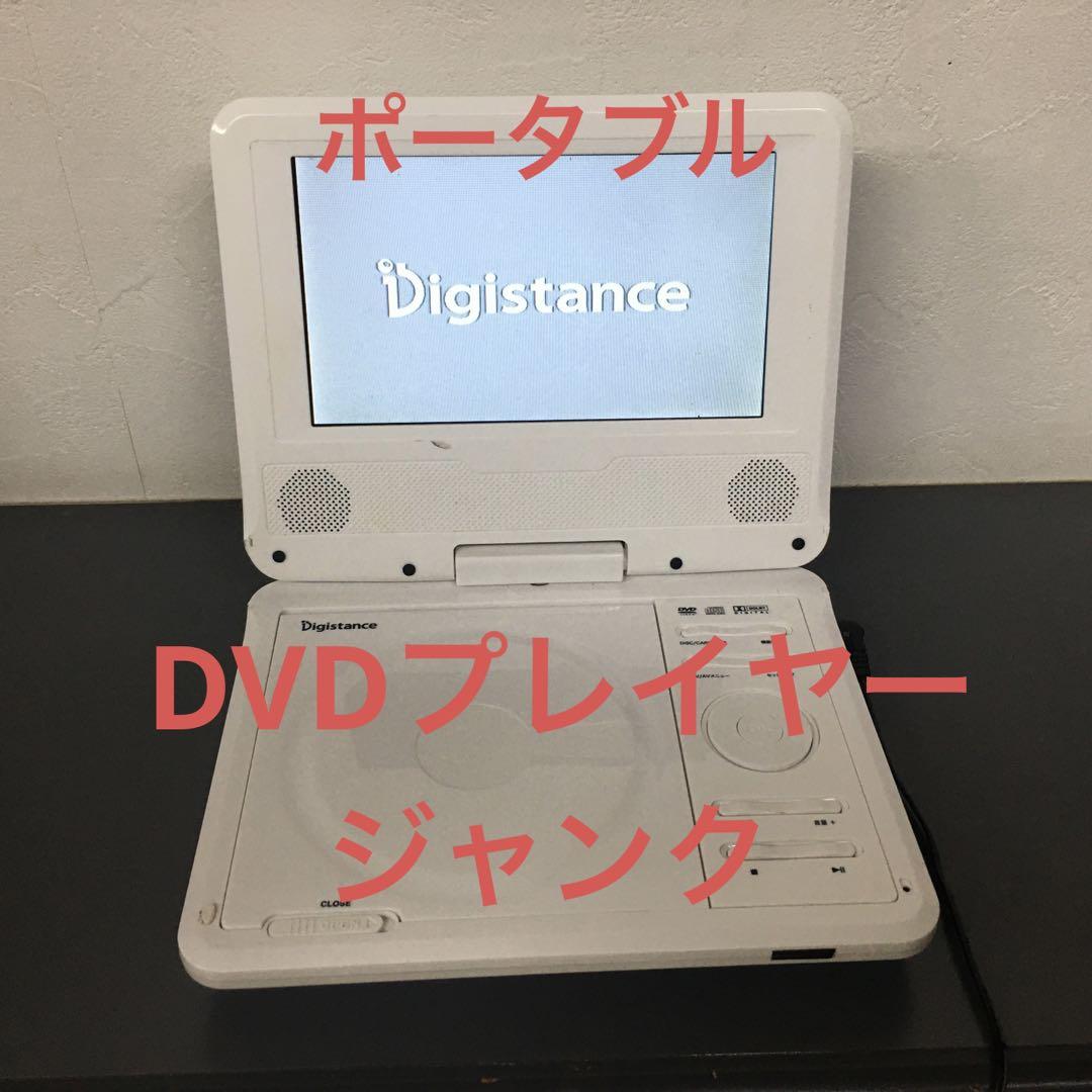 レビュー記入で1,890円分プレゼント】DVDプレーヤー ポータブル