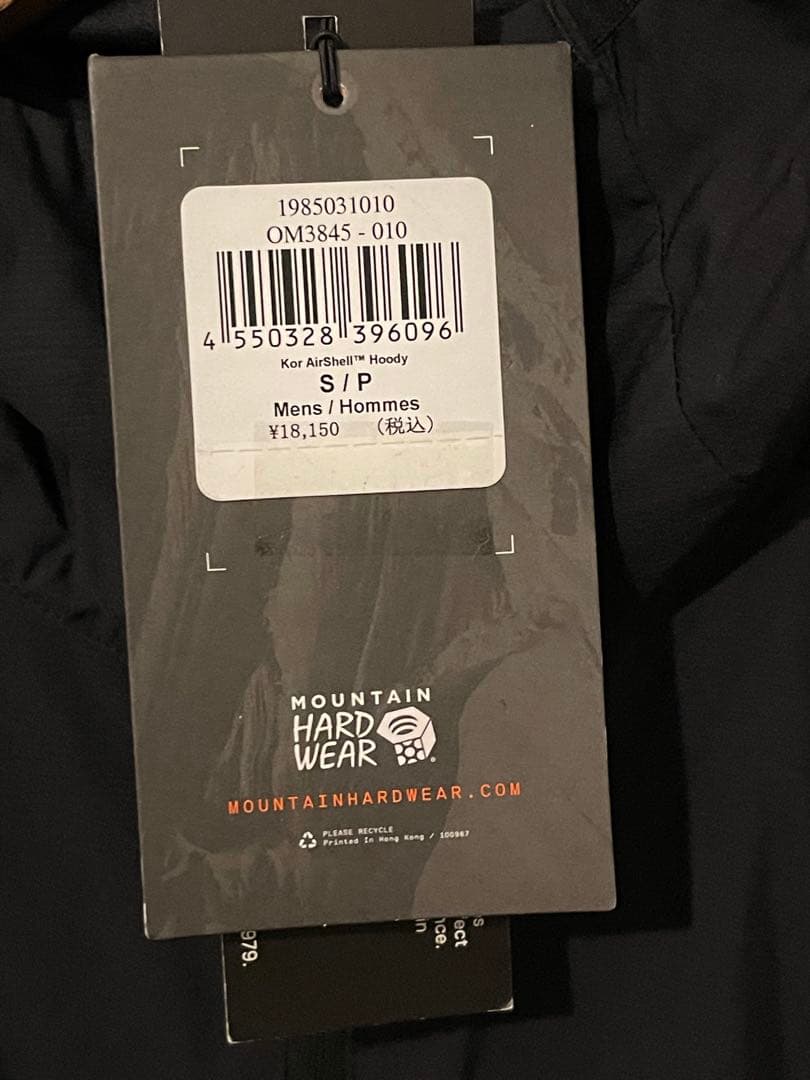 新品未使用 マウンテンハードウェア コアエアシェルフーディ 新品未使用 マウンテンハードウェア コアエアシェルフーディ