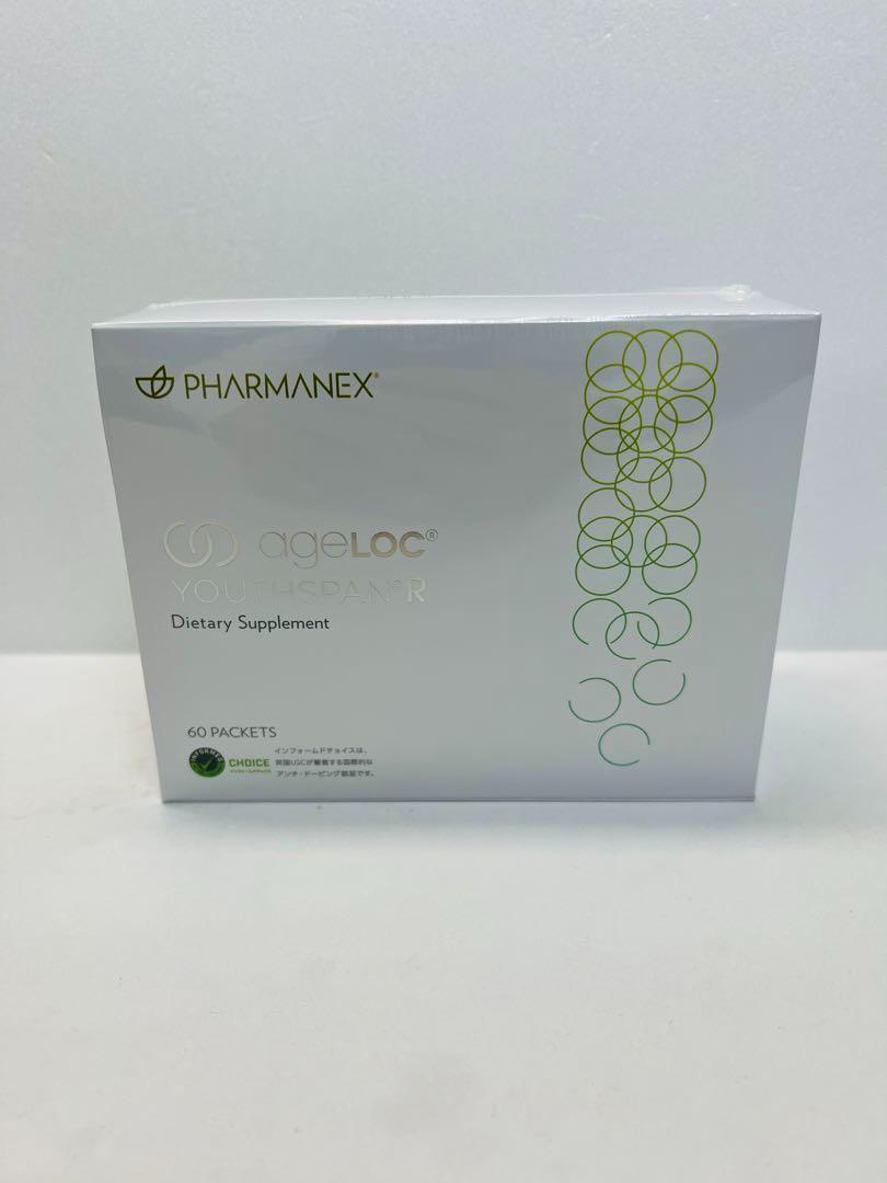 ニュースキン ユーススパンR 新品未使用 Nuskin