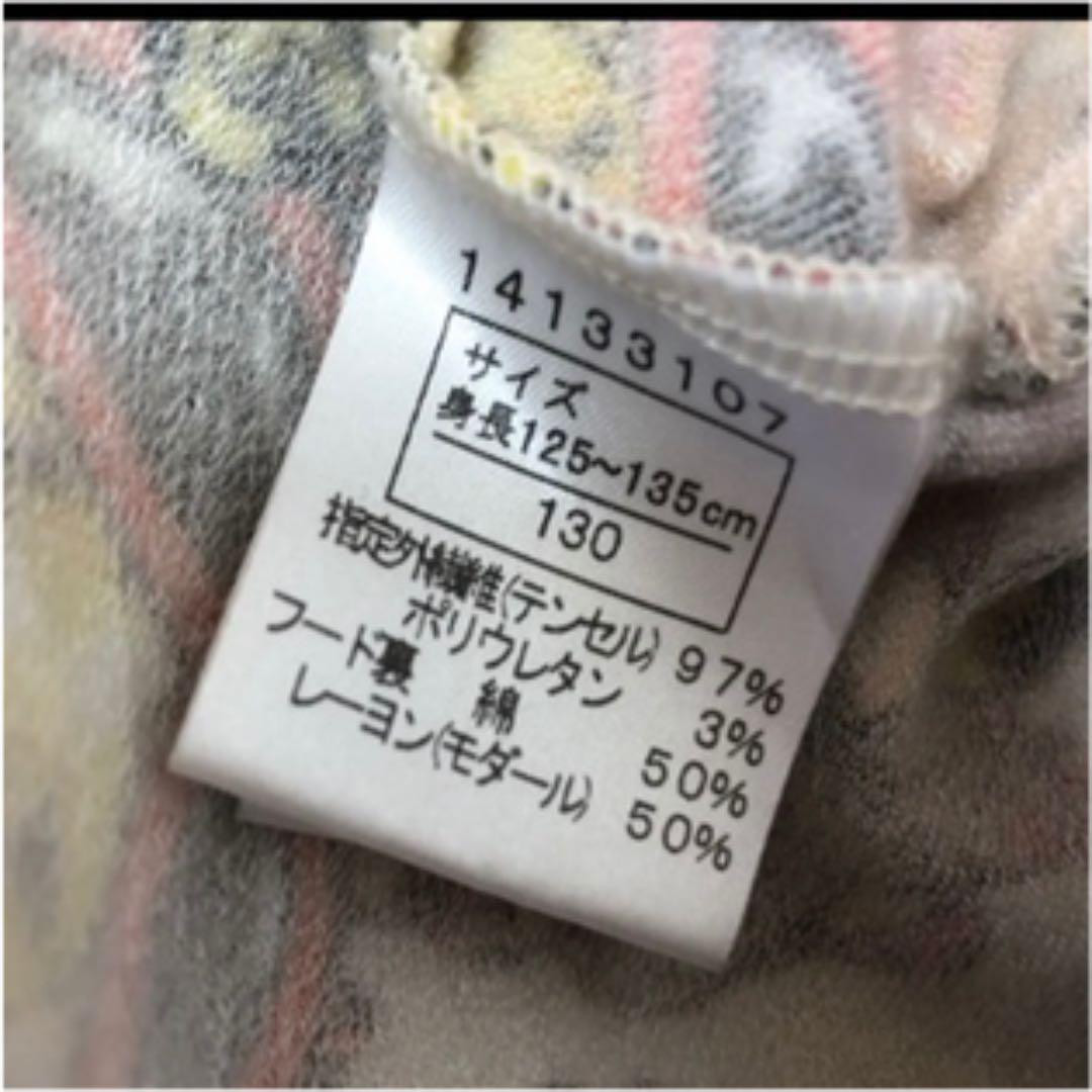 注目のブランド ☆最終値下げ☆美品☆ヒスミニ☆セクシーミニちゃんノースリーブパーカー☆130☆ 注目のブランド ☆最終値下げ☆美品☆ヒスミニ☆セクシーミニちゃんノースリーブパーカー☆130☆
