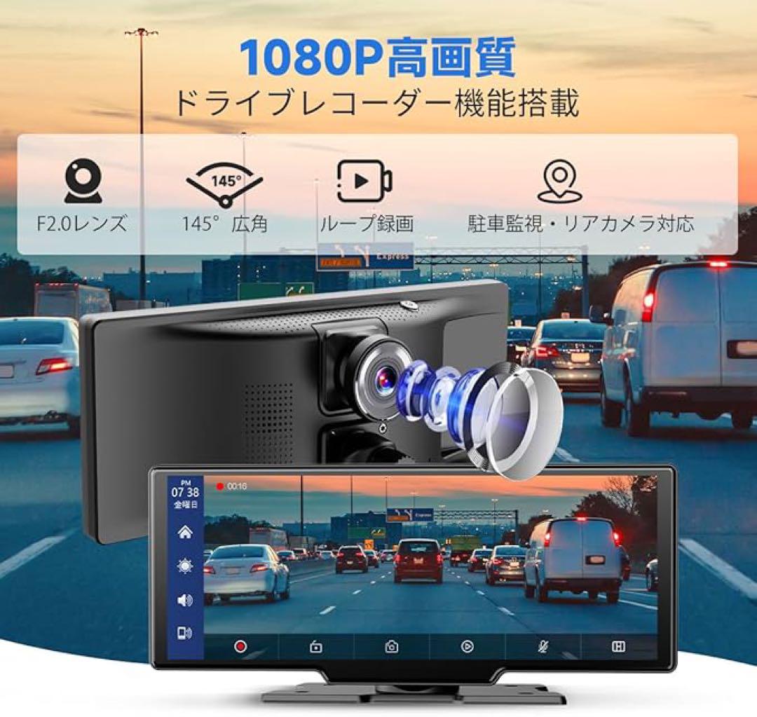【新品】ディスプレイオーディオ 10インチ