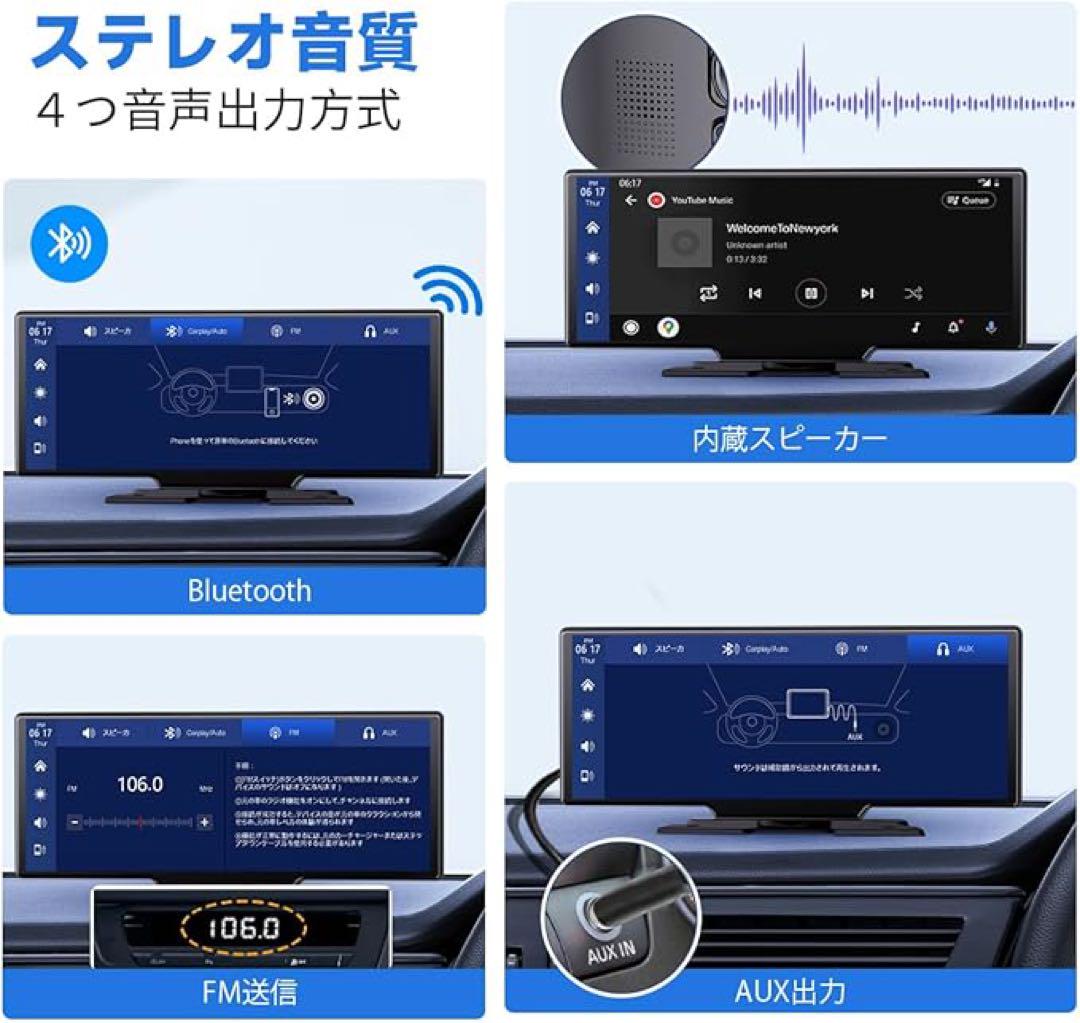 【新品】ディスプレイオーディオ 10インチ