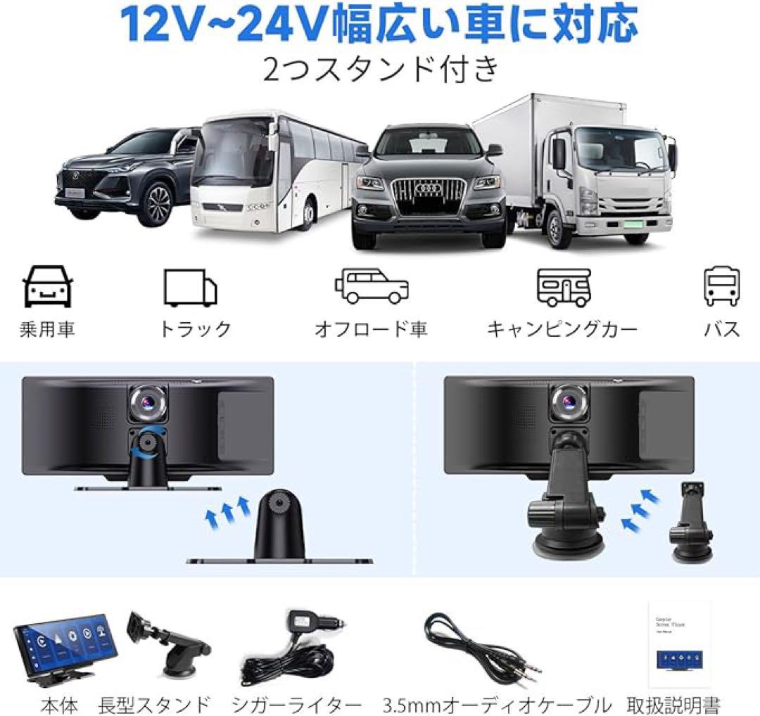 【新品】ディスプレイオーディオ 10インチ