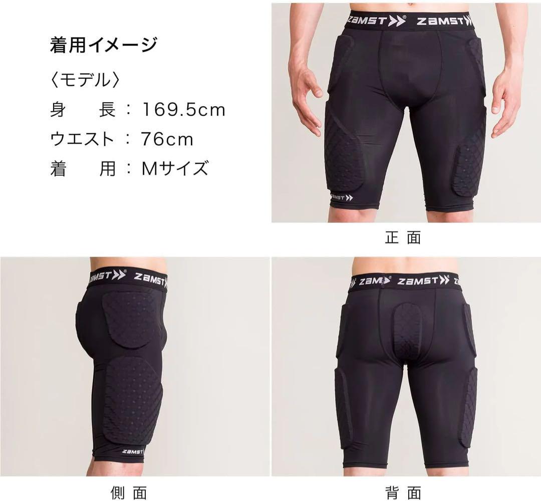 ザムスト ZAMST BRAVE-PAD SHORTS パッド付きショーツ M