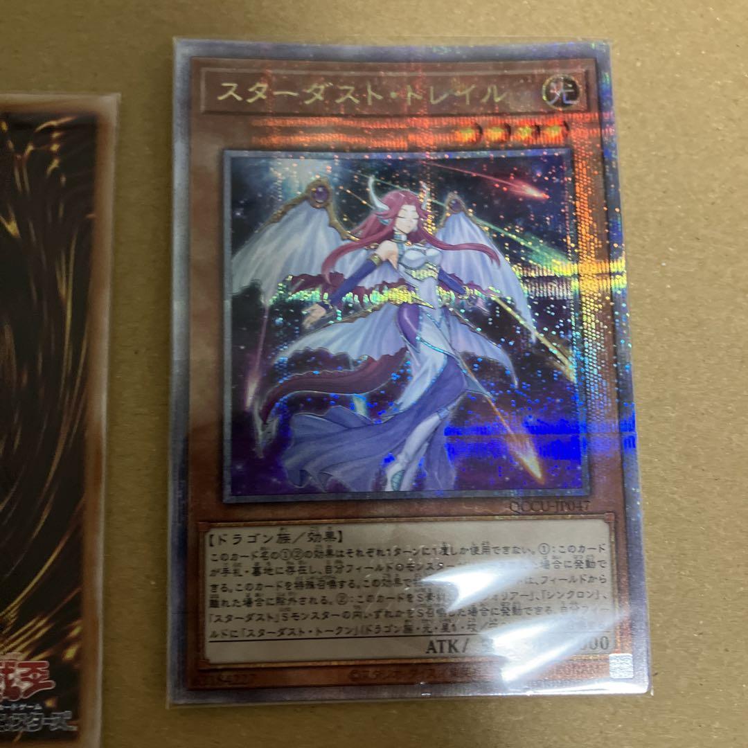 遊戯王 ユベル 25thセット
