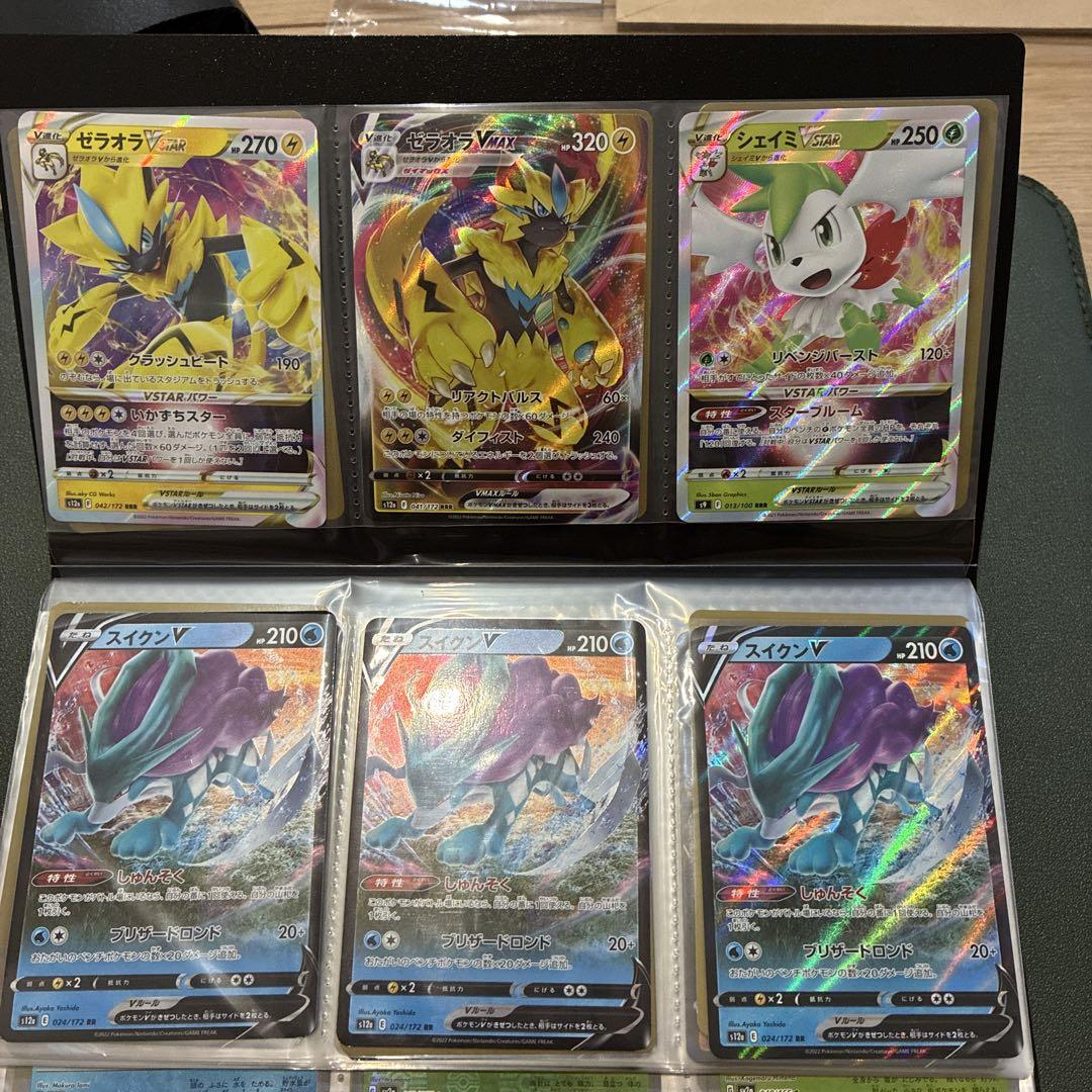 ポケモンカード 引退品 RR RRRまとめ売り 早い者勝ち ポケモンカード RR RRR 50枚 まとめ売り 引退品 N769