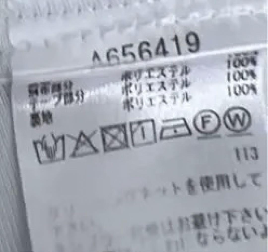 archivio アルチビオゴルフレディーススカート