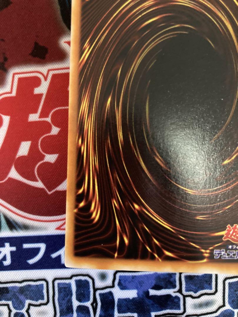 青眼の白龍 LB-01 2期　ウルトラレア