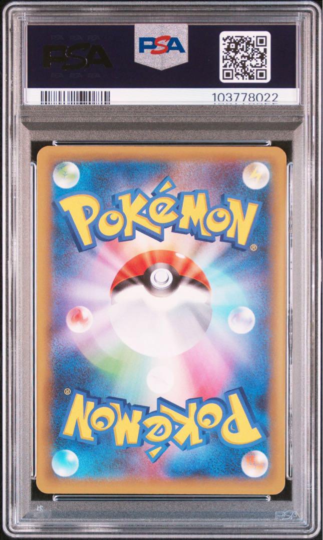 【PSA10・連番】 ミュウツー ミュウEX プロモカードパック 25TH