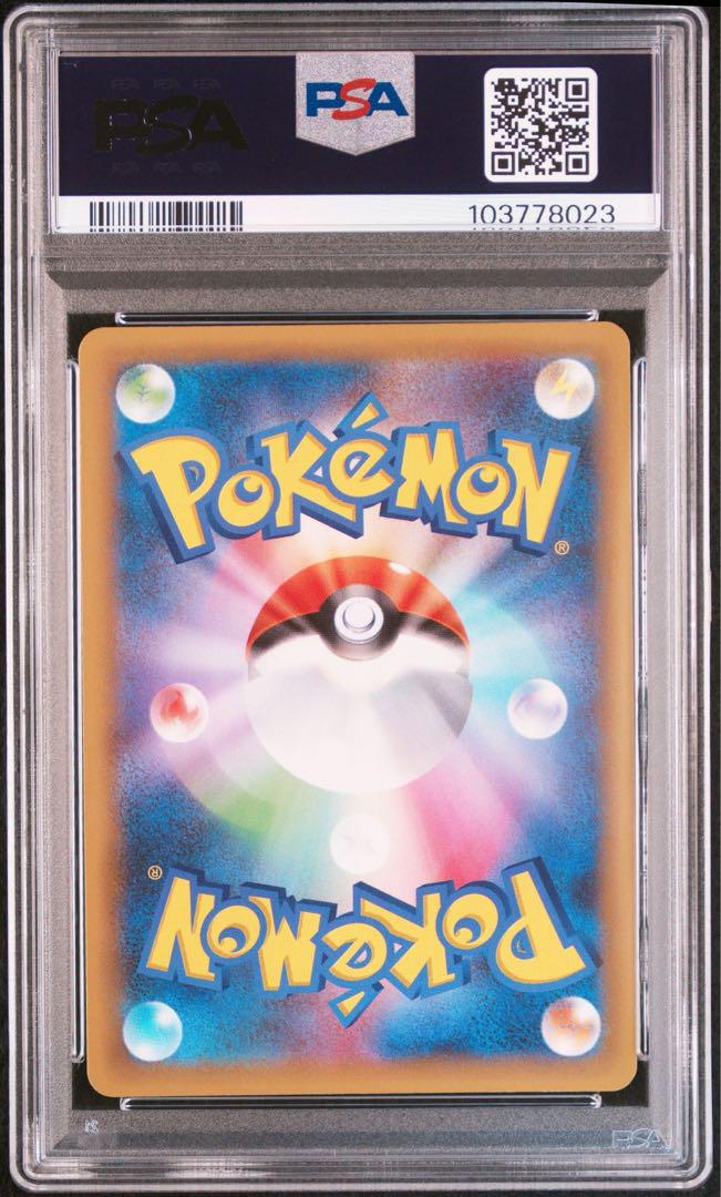 【PSA10・連番】 ミュウツー ミュウEX プロモカードパック 25TH