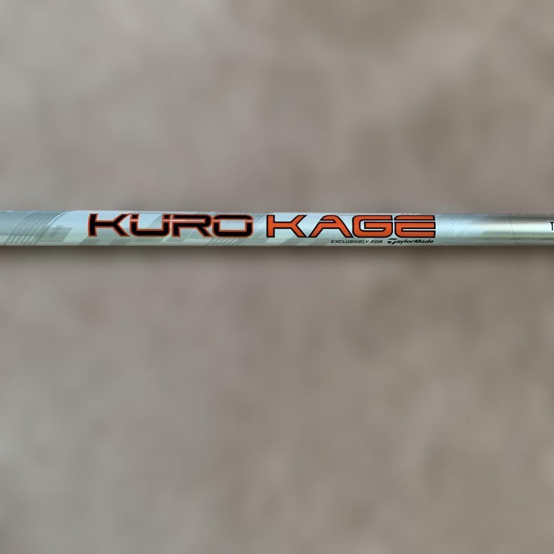 KURO KAGE TM5 テーラーメイドスリーブ付きシャフト