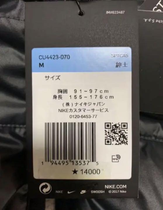 超激得定番 新品 フリース ジャケット swDWm-m26905437693 ナイキ メンズ 正規店安い