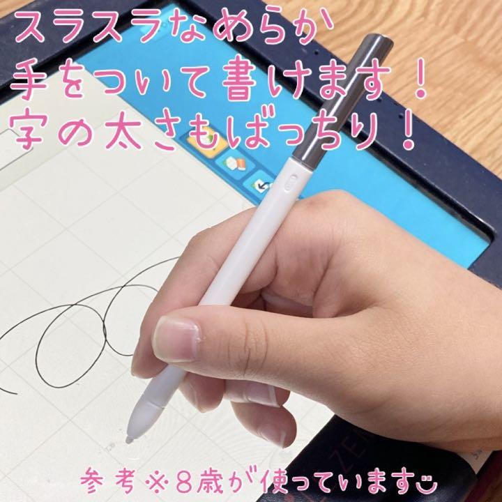 New✨◎最短即日発送◎スマイルゼミ 純正方式 タッチペン ホワイト c ...