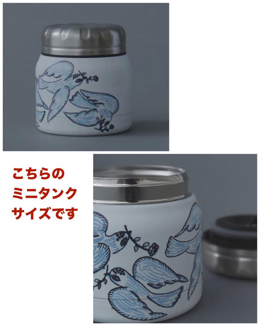 ☆mi＊様☆ スープジャーケース、Ｍサイズボトルケース ru-navy