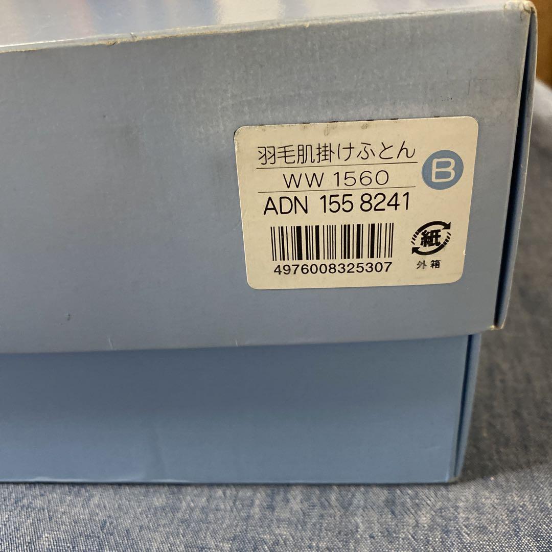 [未使用品] ウェッジウッド羽毛肌掛けふとん