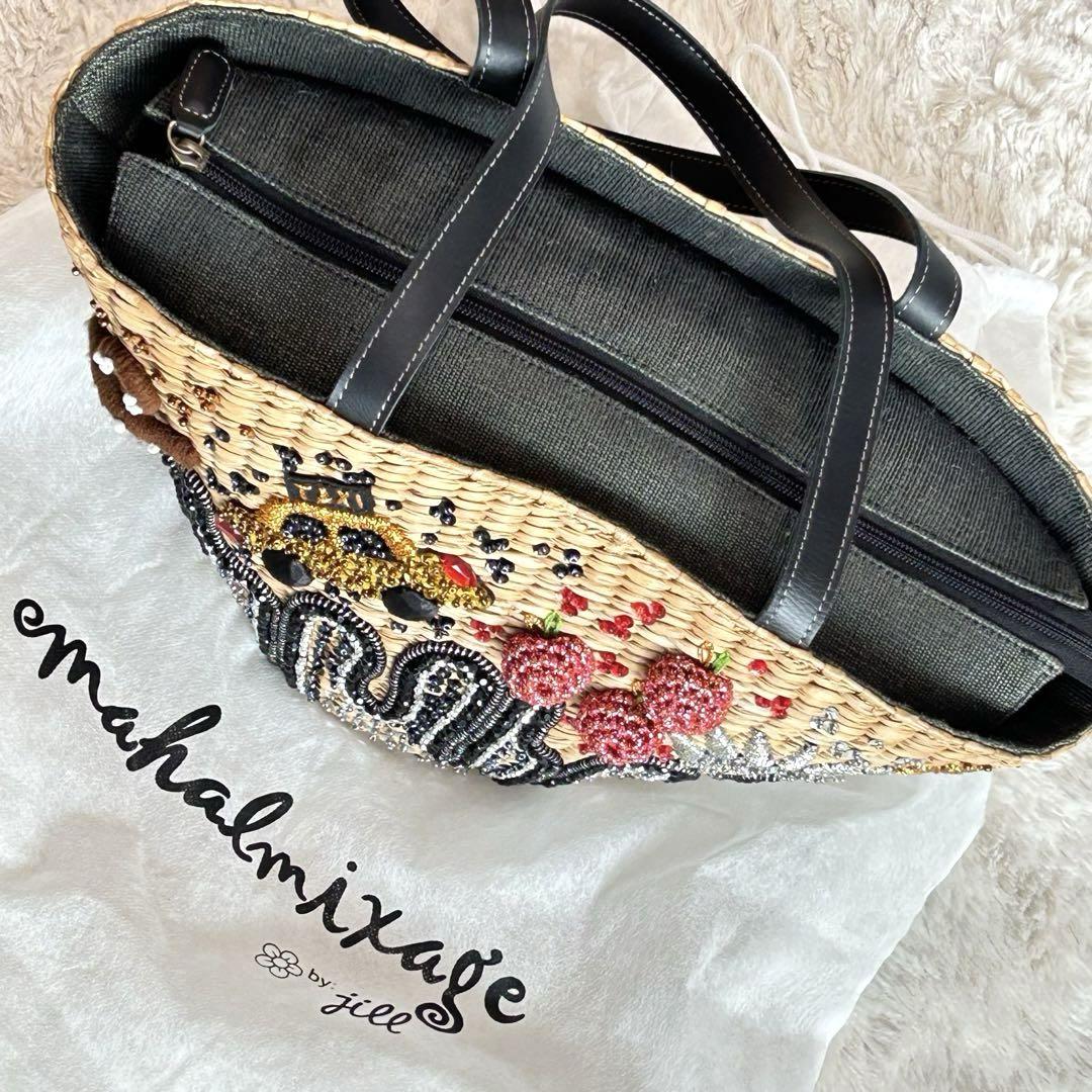 〔美品〕mahalmixage  マハルミクサージュ　個性的　かごバッグ　袋付き