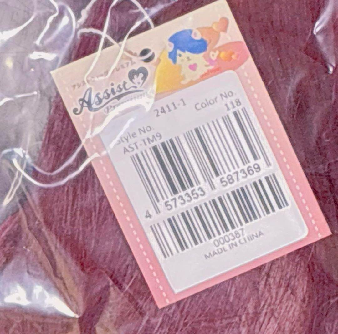 鮭田様 ウィッグ オーダー 専用ページ