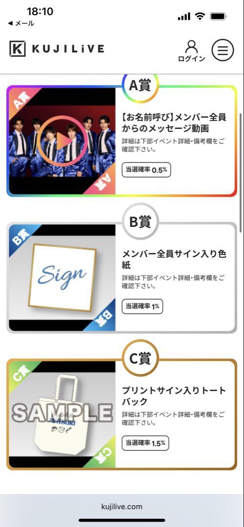 MATSURI プリントサイン入り トートバッグ
