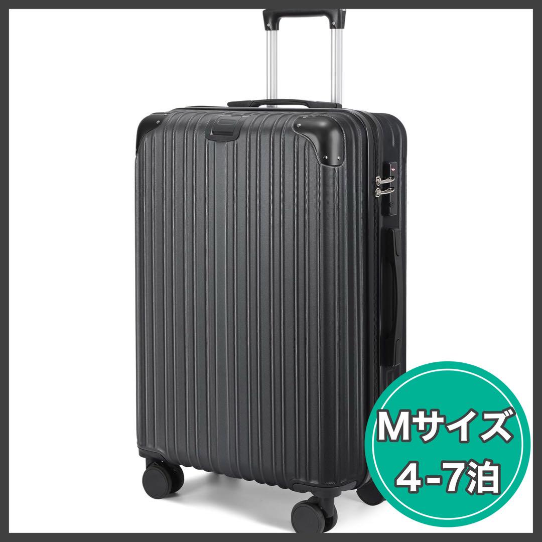 スーツケース キャリーケース ダブルキャスター TSAロック 旅行 出張 黒 M 楽天市場】スーツケース 機内持ち込み キャリーケース 拡張機能