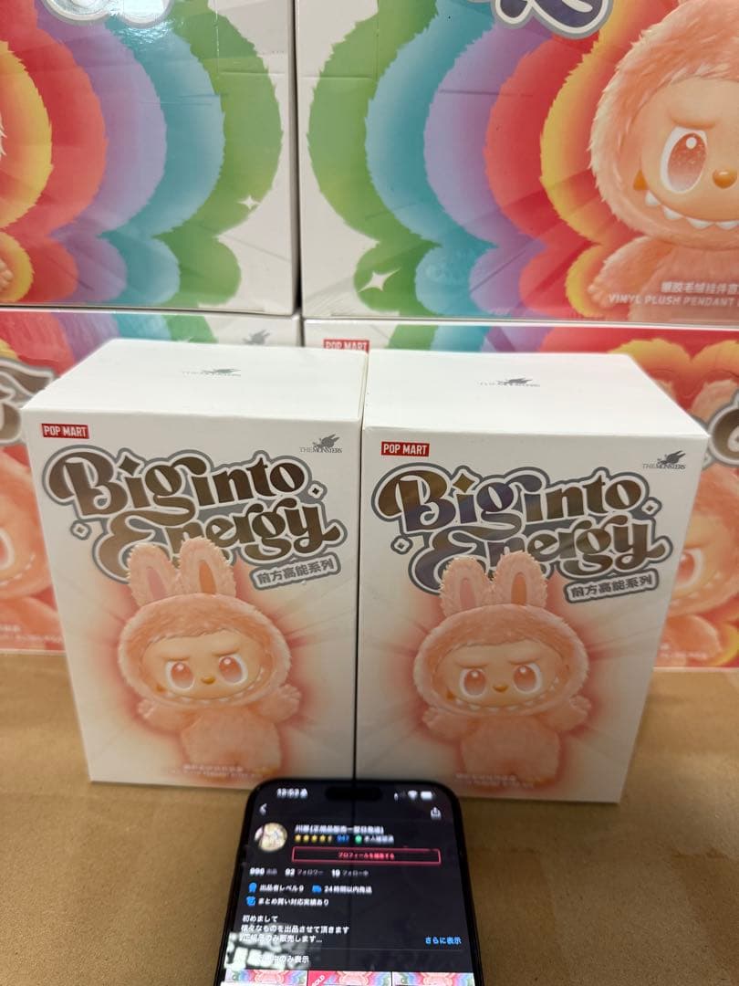 【正規品・未開封】Labubu Big into Energy 2個