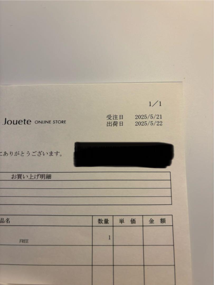 【T-ポイント5倍】 Jouete チョーカー チェーン ネックレス 箱付き未使用 - メルカリ アクセサリー