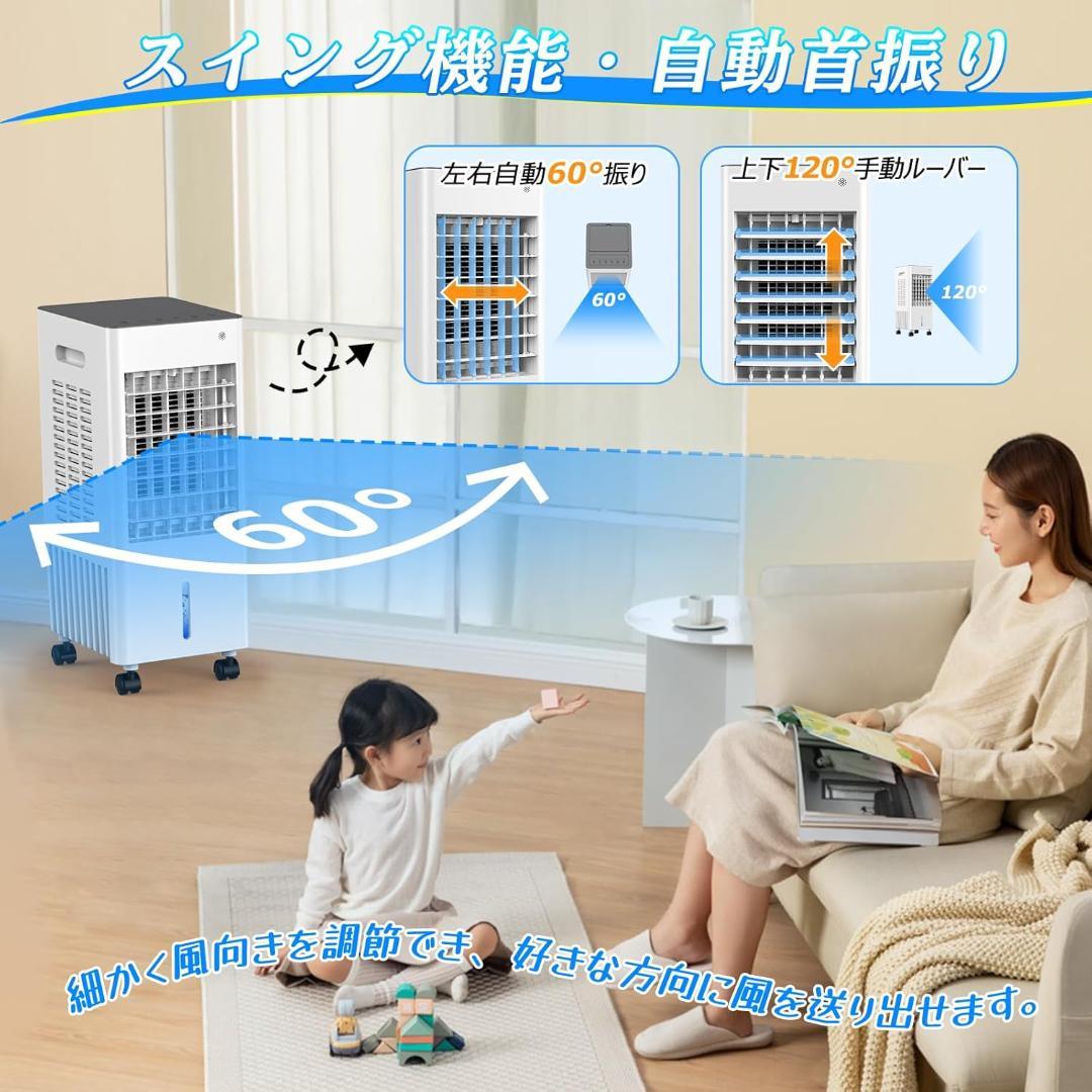 ❣️1点限り❣️ 冷風機 冷風扇 冷風扇風機 強力 8L スポットクーラー 白