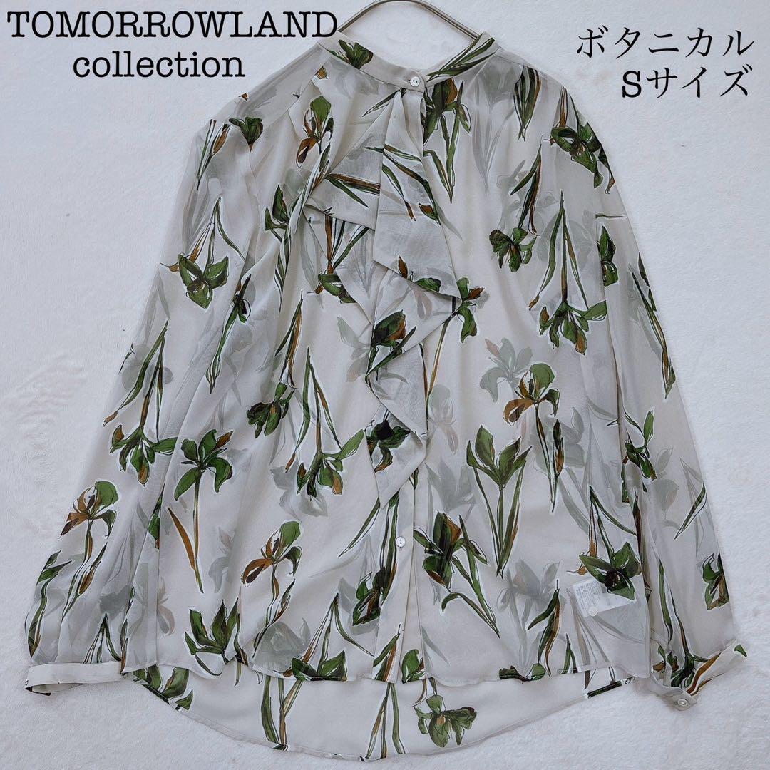 未使用級美品✨トゥモローランド 花柄 ブラウス 未使用級美品✨トゥモローランド 花柄 ブラウス