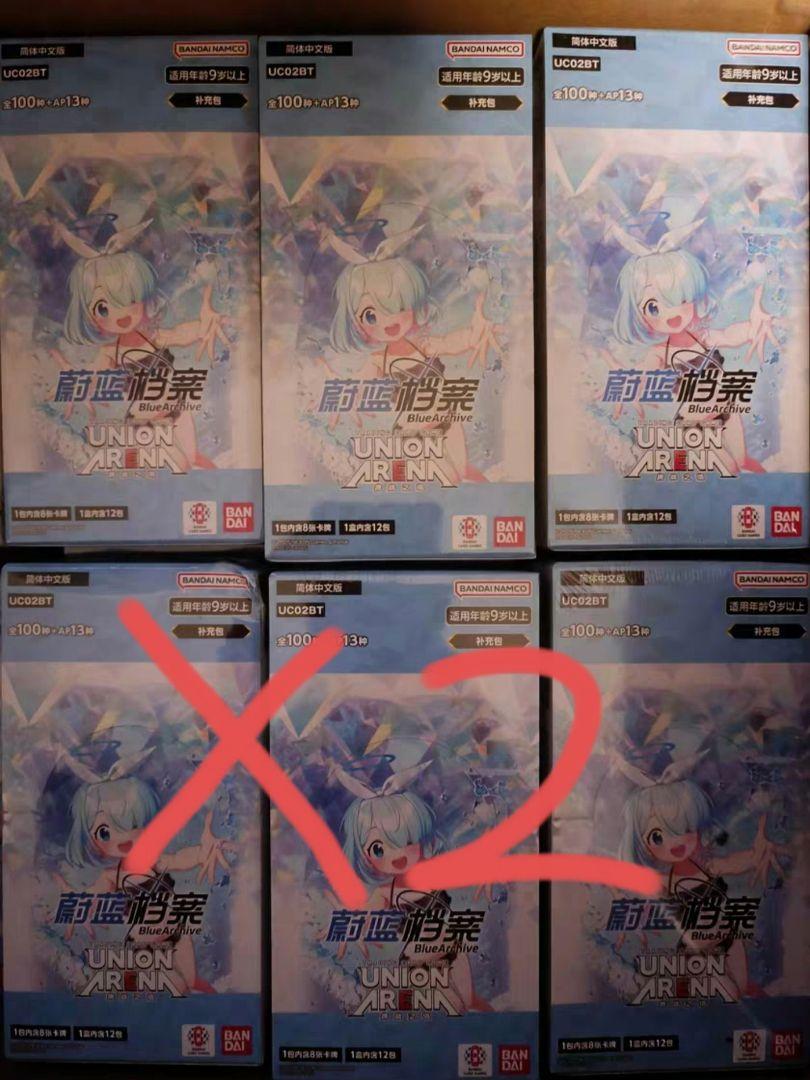 ユニオンアリーナ　ブルーアーカイブ　未開封 10BOX+スターター2box