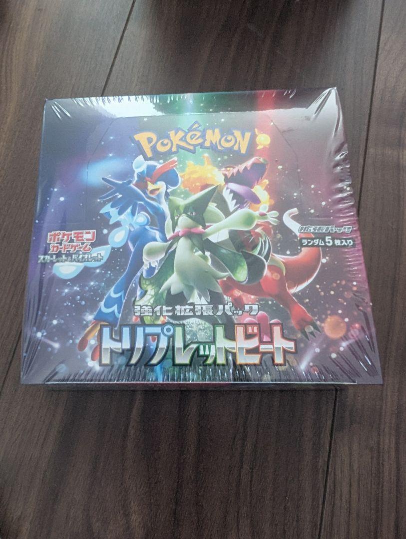 ポケモンカードゲーム トリプレットビート 5BOX シュリンク付き ポケモンカードゲーム ポケモンカード トリプレットビート BOX